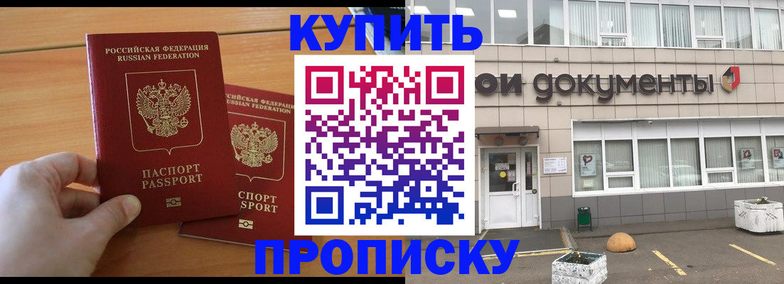 миграционный учет в Нижнем Новгороде